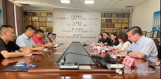 Lin Hang, penasihat Departemen Eropa Kementerian Luar Negeri, dan delegasinya...